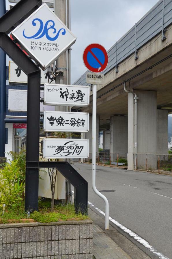 Business Hotel Top Inn Kagurano Wakayama Bagian luar foto